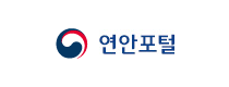 연안포털