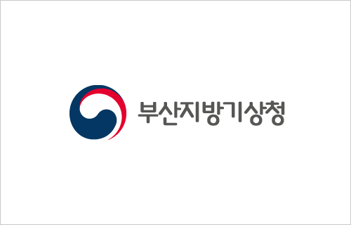 부산지방기상청 예보과