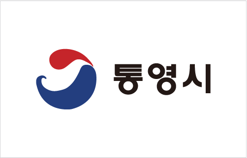 통영시 로고