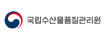 국립수산품질관리원 로고