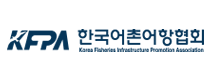 한국어촌어항협회 로고