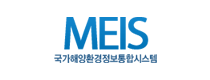국가해양환경정보통합시스템 로고
