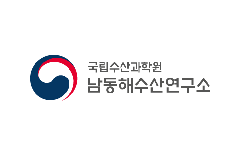 국립수산과학원 남동해수산연구소 로고