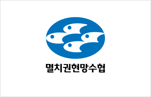 멸치권현망수산업협동조합 로고