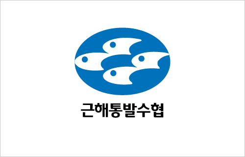 근해통발수산업협동조합 로고